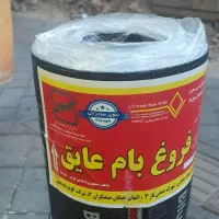 ایزوگام کارخانه  دولایه   (۲۲۷ت)