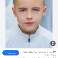 سرویس مدرسه