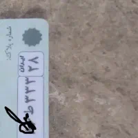 کارت ماشین