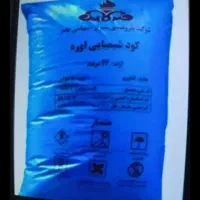 خریدار کود شیمیایی دانه ریز و درشت