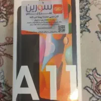 گوشی سامسونگ a11/کاملا سالم به شرط