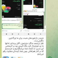 آموزش حرفه ای ترید ارز دیجیتال و فارکس|خدمات آموزشی|زنجان, |دیوار