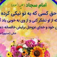 لطفاً ت و ج ه کنین