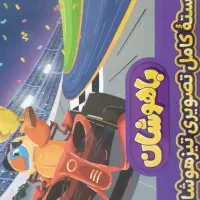 کتاب کمک درسی