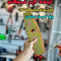 تیغه چمن زن علفتراش موتور بنزینی و برق ۲ پر۳ کاره|ماشین‌آلات صنعتی|رشت, بلوار گیلان|دیوار