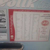 جاروبرقی ال جی اصل کره|جاروبرقی، جارو شارژی، بخارشو|ابهر, |دیوار