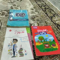 کمک درسی ششم|کتاب و مجله آموزشی|شاهین‌شهر, خانه کارگر|دیوار