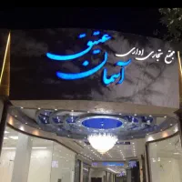 معاوضه-مغازه-با-ماشین-فیدلیتی-الیت-کی-ام-سیx5