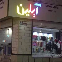 تابلو چنلیوم آیلین در حد نو۲عدد|کافی‌شاپ و رستوران|لار, |دیوار