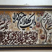 تابلو فرش