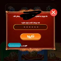 با این بازی جوایز میلیونی برنده شوید