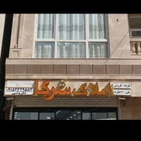 فروش آپارتمان ۱۱۰ متری دوخواب شیک