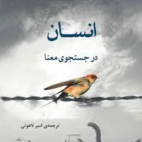 دعوت به پناهگاه ارام کتابخوانی در دل بحران