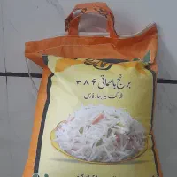 برنج و روغن سرخ کردنی تحویل رایگان در تهران