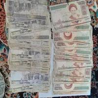 اسکناس جمهوری