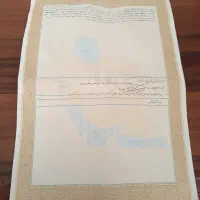 سند برا زندانی