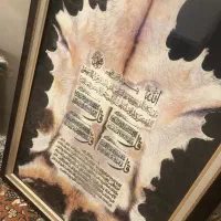 تابلو چهار قل