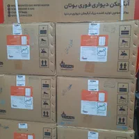 تعمیرات شوفاژ و پکیج|آبگرمکن، پکیج، شوفاژ|اهواز, گلستان|دیوار