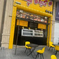 واگذاری سوخاری کیلویی