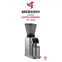 آسیاب قهوه مباشی مدل ME-CG2298