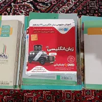 کتاب درسی تجربی