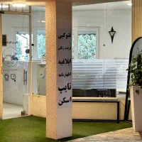 خانم اپراتور کافی نت