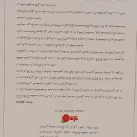 نرم افزار هلو|قطعات و لوازم جانبی رایانه|دماوند, مسکن مهر گیلاوند|دیوار