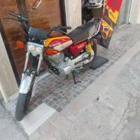 کویر ۲۰۰