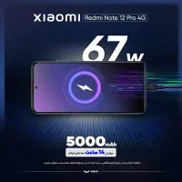 redmi note12pro 4g|موبایل|تهران, شهرک ابوذر|دیوار