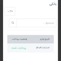 کار در منزل با گوشی و سیستم|استخدام رایانه و فناوری اطلاعات|قم, ناصردیوان|دیوار