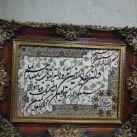 تابلو فرش وان یکاد