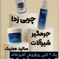 محصولات نانوسان