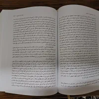 جهان همچون اراده و تصور|کتاب و مجله تاریخی|خمینی‌شهر, |دیوار