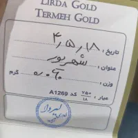 دستبند چرم و طلا شهریور|جواهرات|تهران, مهران (سیدخندان)|دیوار