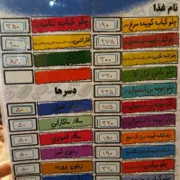 رستوران سنتی باریشا|خدمات پذیرایی، مراسم|قم, کاسه گران|دیوار
