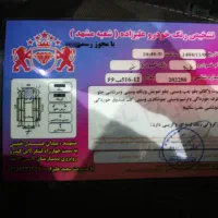ال ۹۰|خودرو سواری و وانت|مشهد, کارمندان دوم|دیوار