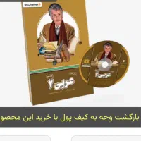 کمک درسی پرش