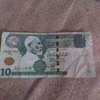 اسکناس کلکسیونی ده دیناری لیبی