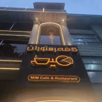 اشپز