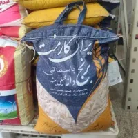 برنج هندی دانه بلند