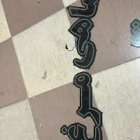 تابلو ال ای دی