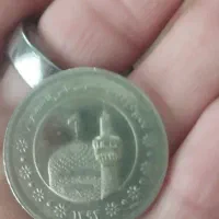 سکه های قدیمی|کلکسیون سکه، تمبر، اسکناس|مشهد, الهیه|دیوار