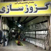 کاتالیزور و اگزوز سازی سهند