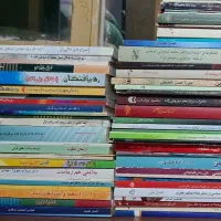 واگذاری تعدادی کتاب
