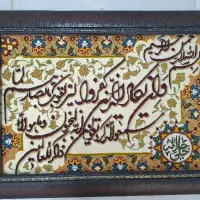 تابلوفرش‌طرح وان یکاد