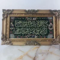 تابلوفرش دستباف