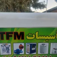 تاسیسات. فنی مهندسی.