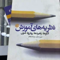 کتاب های روانشناسی