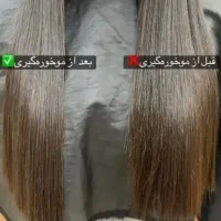 تخفیف ویژه کاشت مژه و موخوره گیری|خدمات آرایشگری و زیبایی|دورود, |دیوار