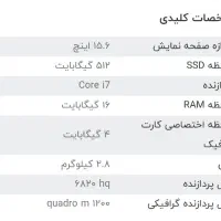 لپ تاپ|رایانه همراه|رامهرمز, |دیوار